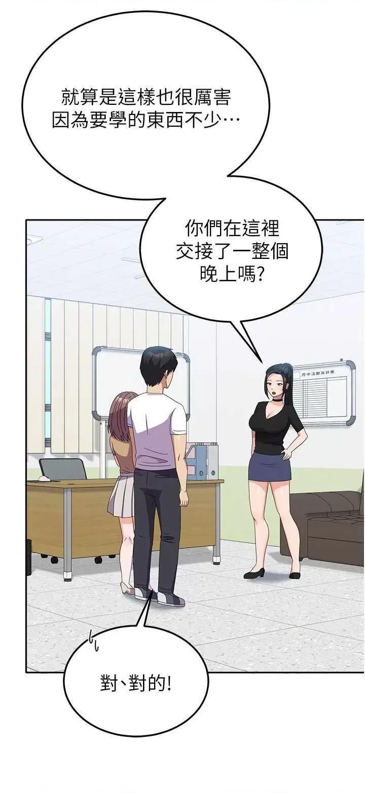 国军女大生 国军女大生 55 第4页