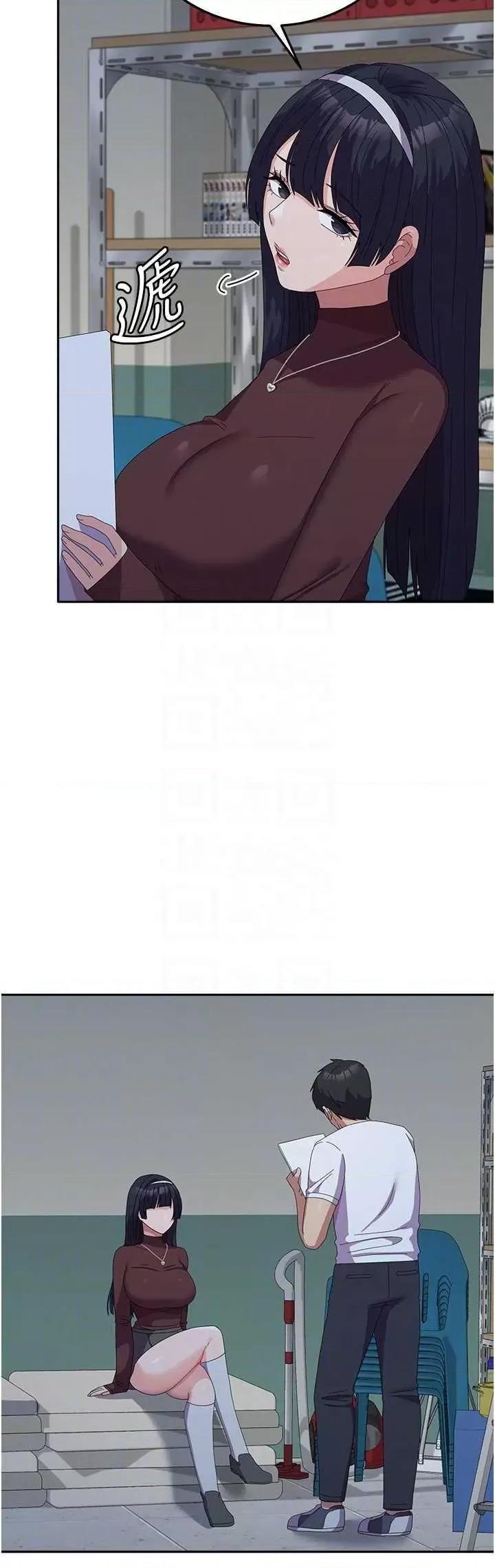 国军女大生 国军女大生 55 第10页