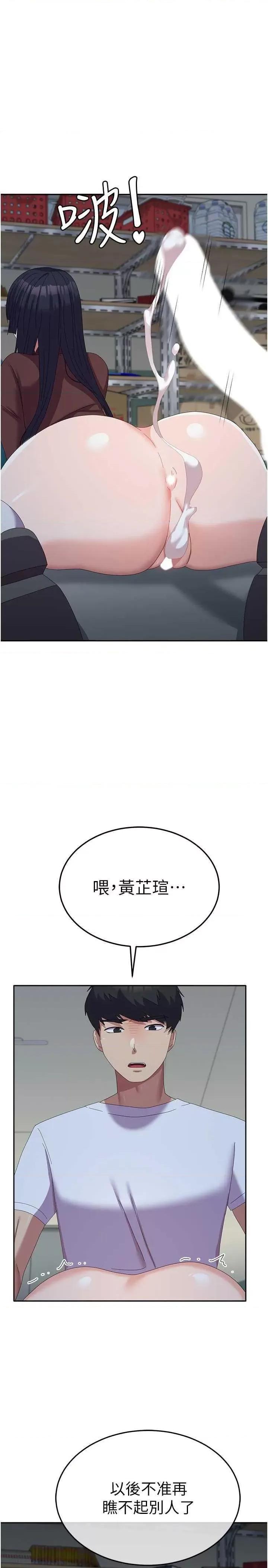 国军女大生 国军女大生 56 第1页