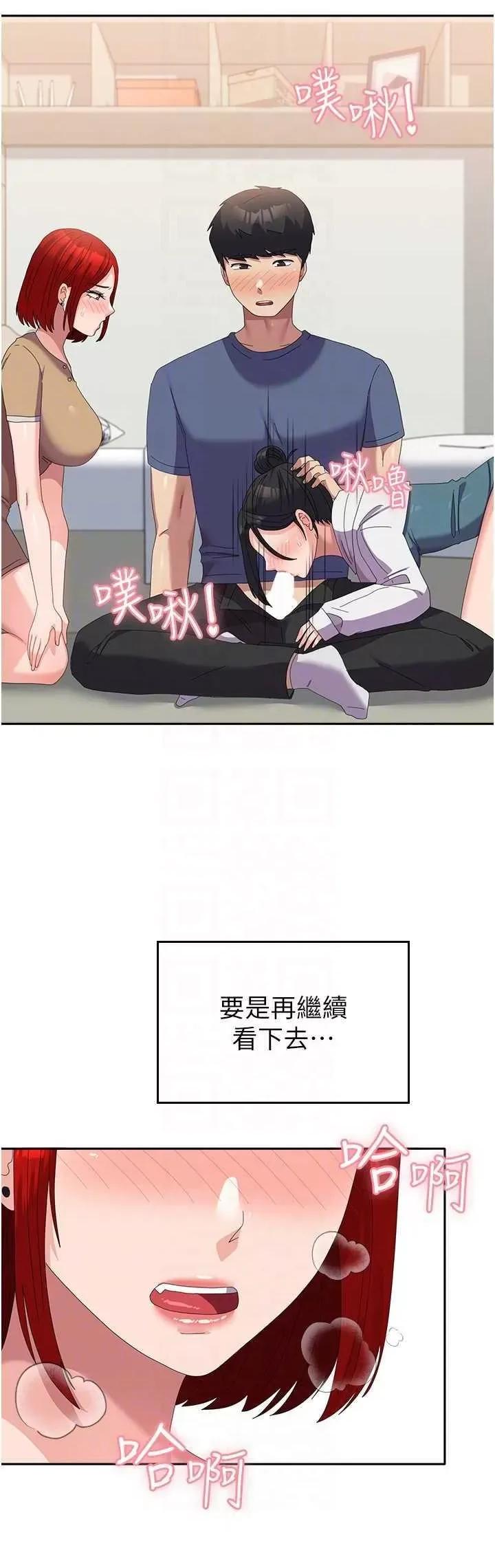 国军女大生 国军女大生 56 第32页