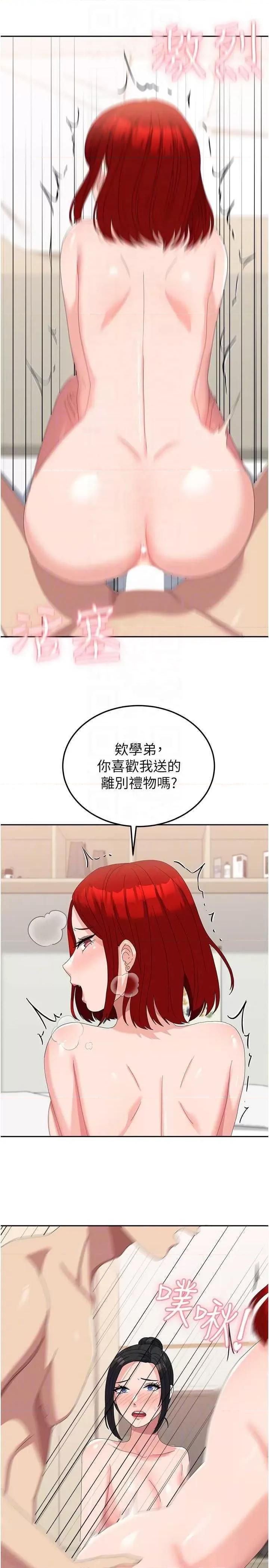 国军女大生 国军女大生 57 第6页