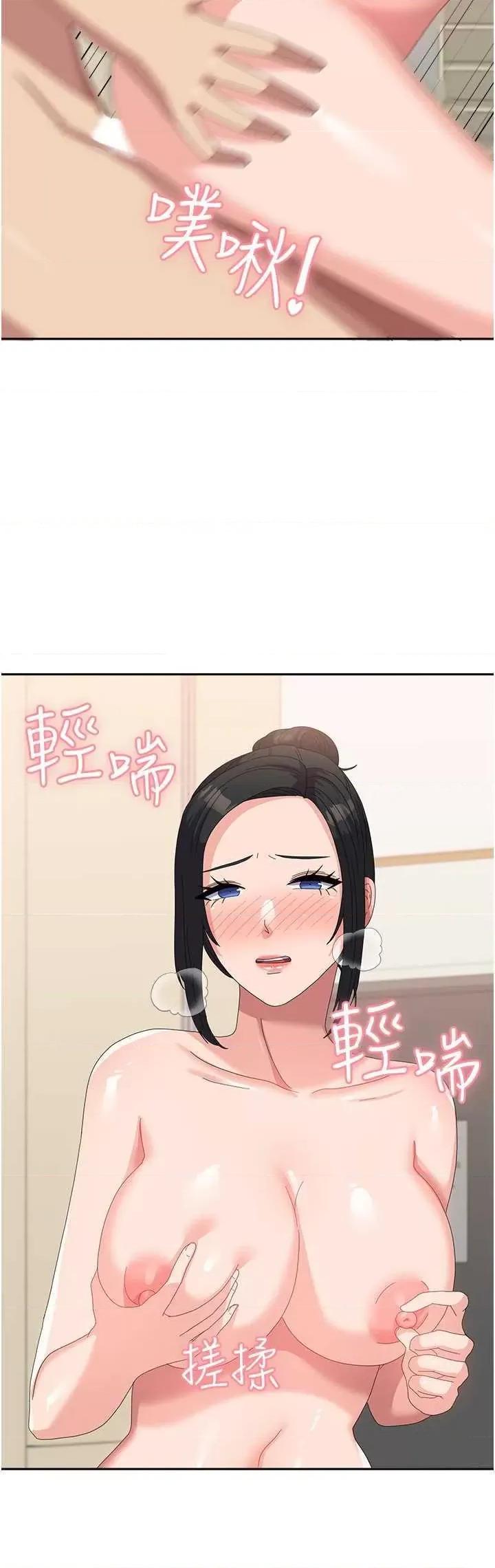国军女大生 国军女大生 57 第7页