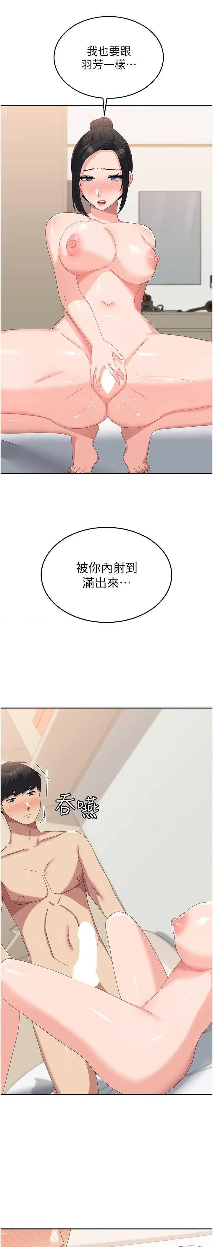 国军女大生 国军女大生 57 第16页