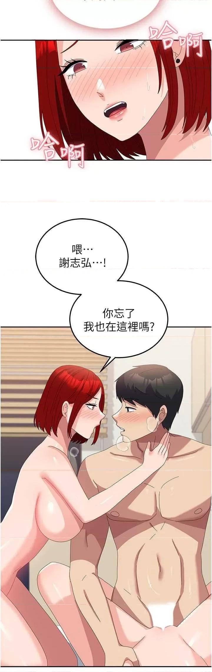 国军女大生 国军女大生 57 第21页
