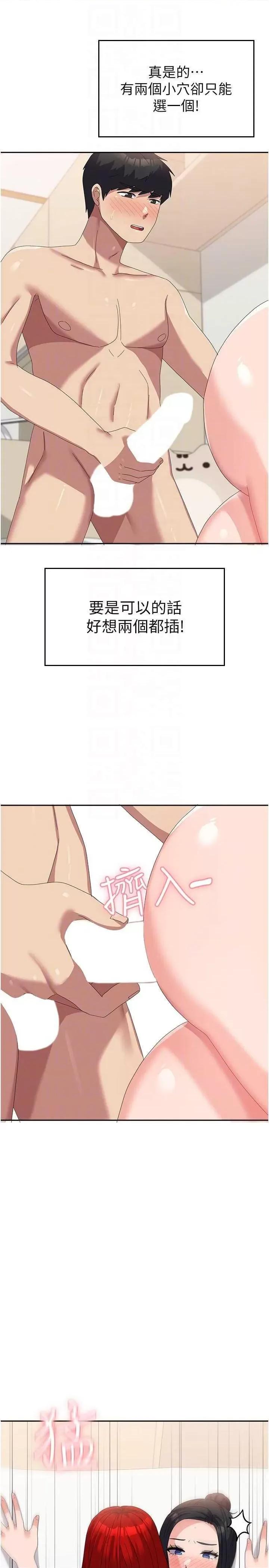 国军女大生 国军女大生 57 第26页