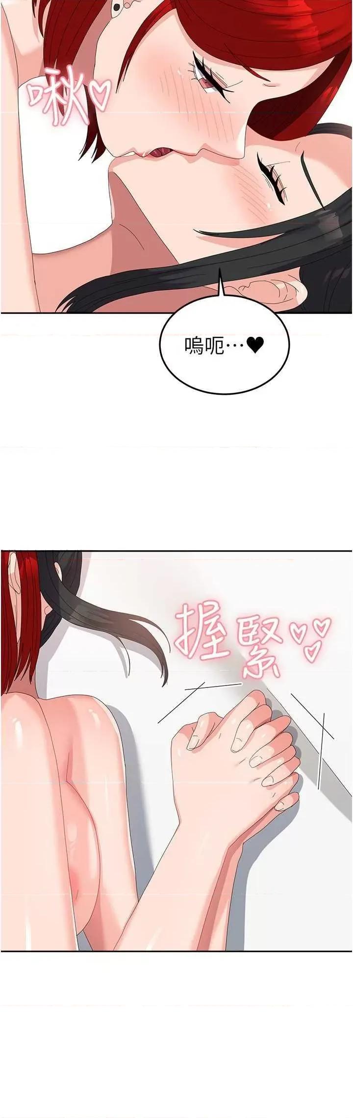 国军女大生 国军女大生 57 第29页