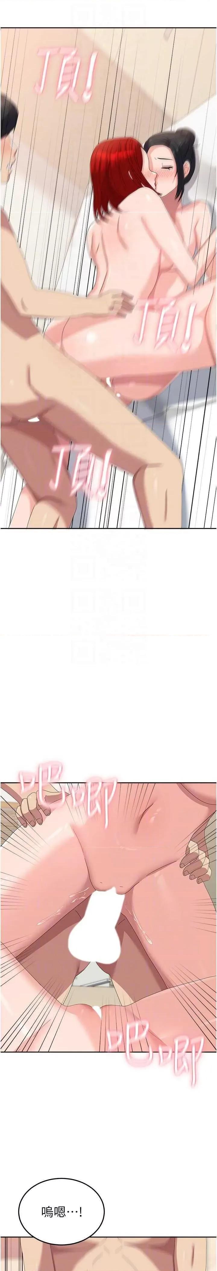 国军女大生 国军女大生 57 第30页