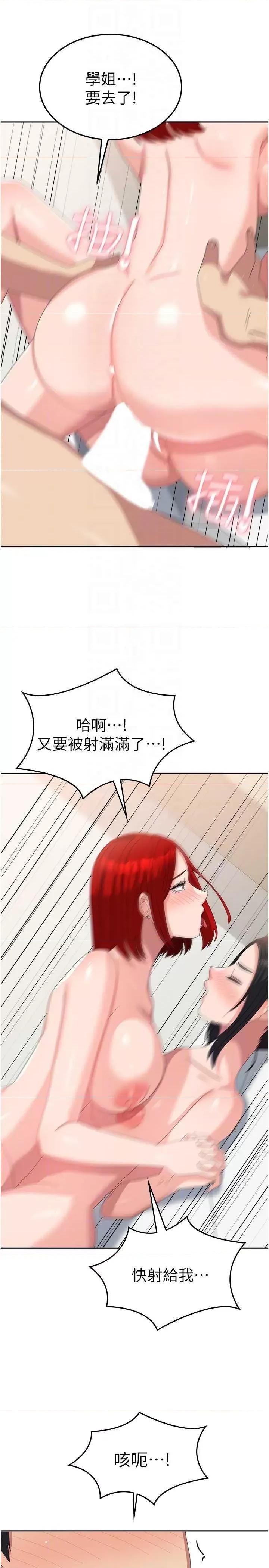 国军女大生 国军女大生 57 第32页