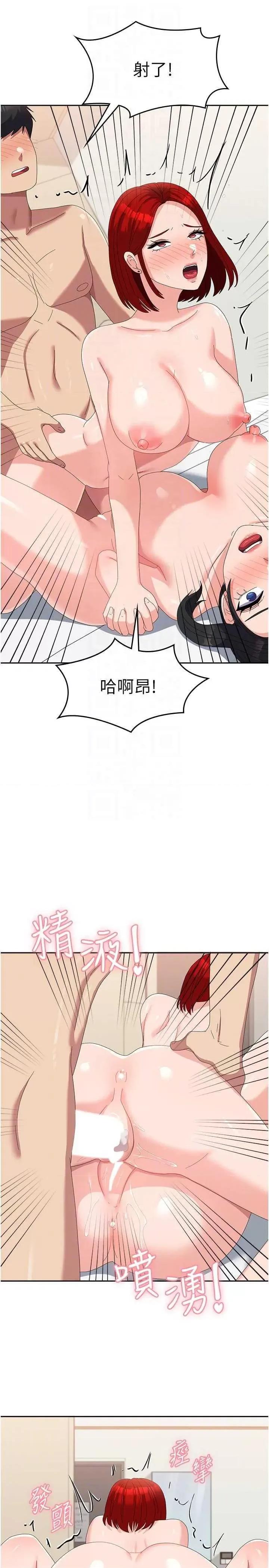 国军女大生 国军女大生 57 第34页
