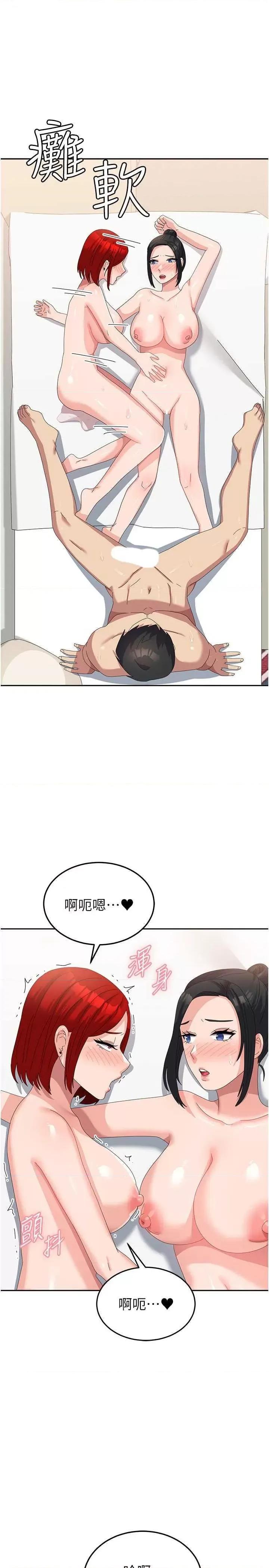 国军女大生 国军女大生 57 第36页