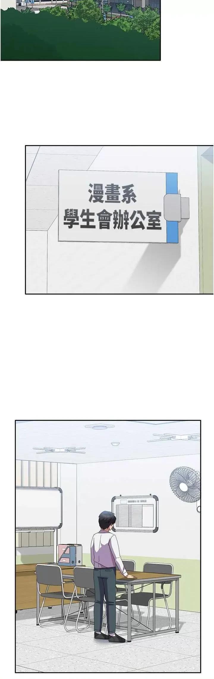 国军女大生 国军女大生 58 第20页