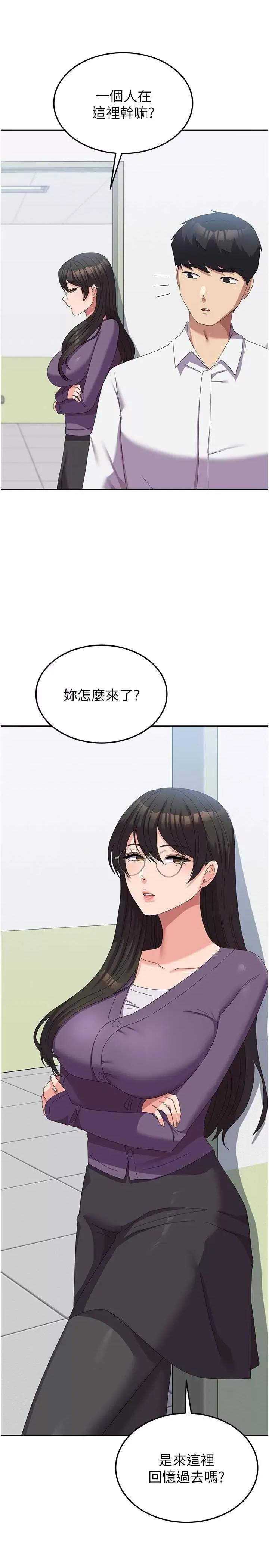 国军女大生 国军女大生 58 第21页
