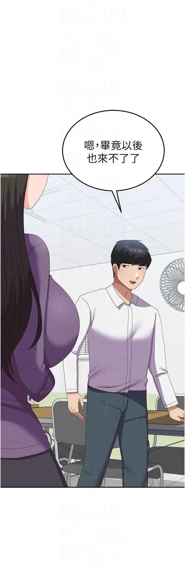 国军女大生 国军女大生 58 第22页
