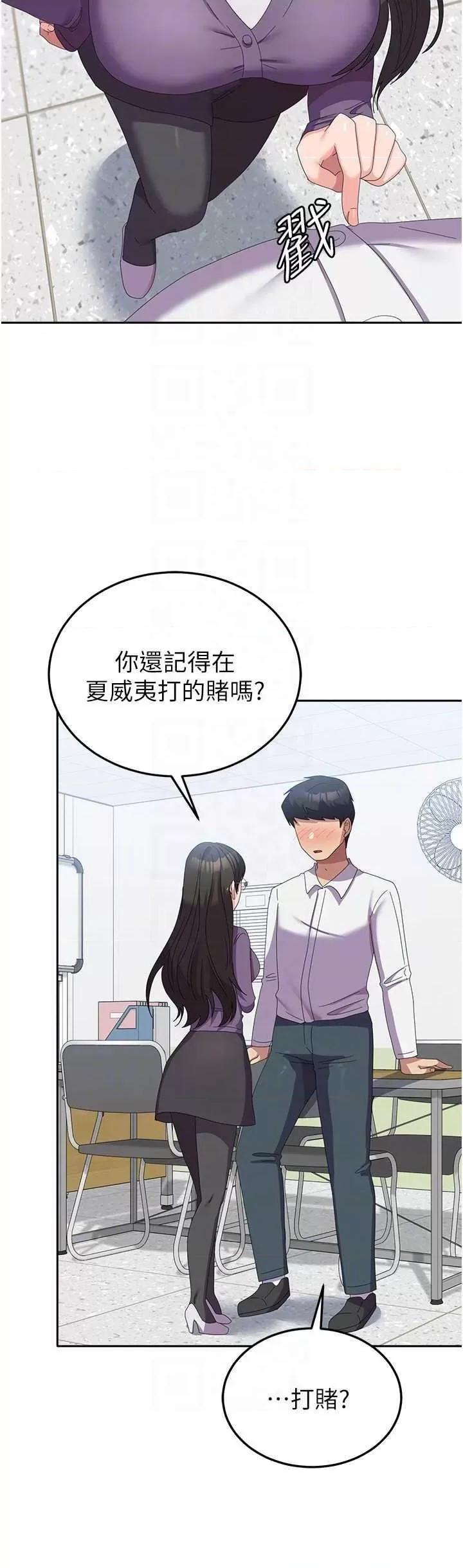 国军女大生 国军女大生 58 第24页