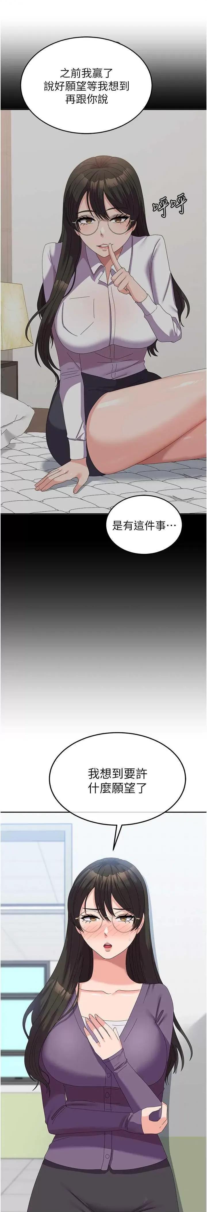 国军女大生 国军女大生 58 第25页