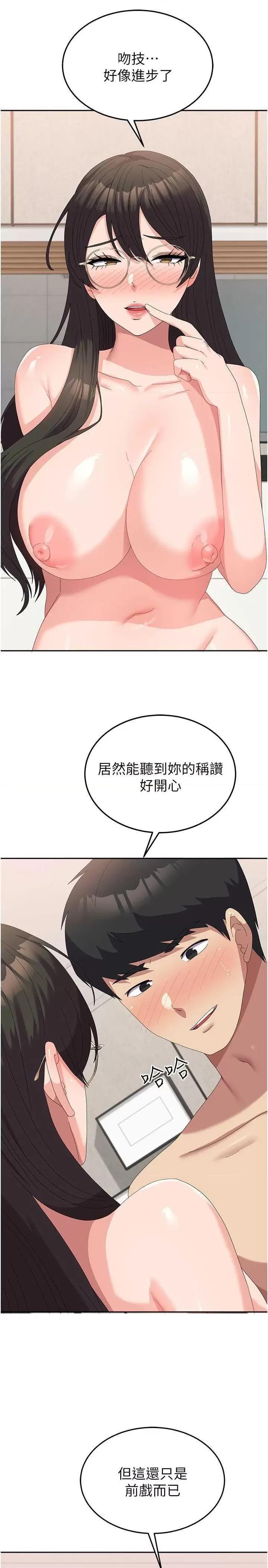 国军女大生 国军女大生 59 第5页