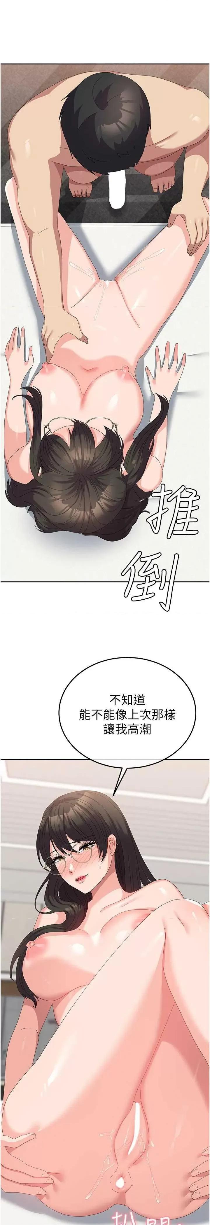 国军女大生 国军女大生 59 第7页
