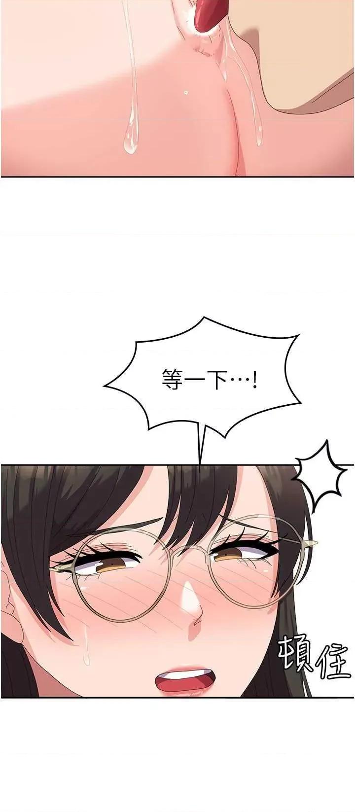 国军女大生 国军女大生 59 第12页