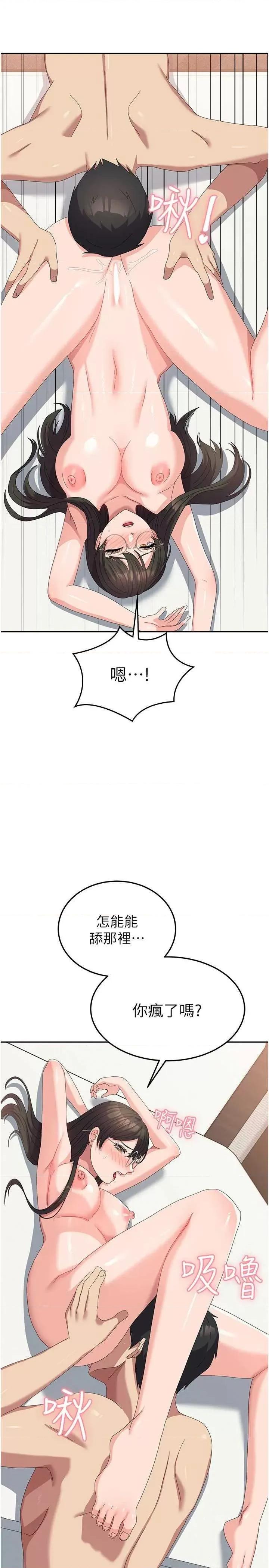 国军女大生 国军女大生 59 第13页