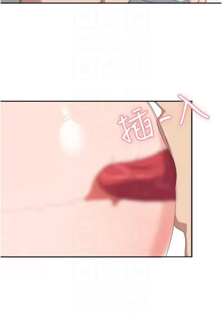国军女大生 国军女大生 59 第14页