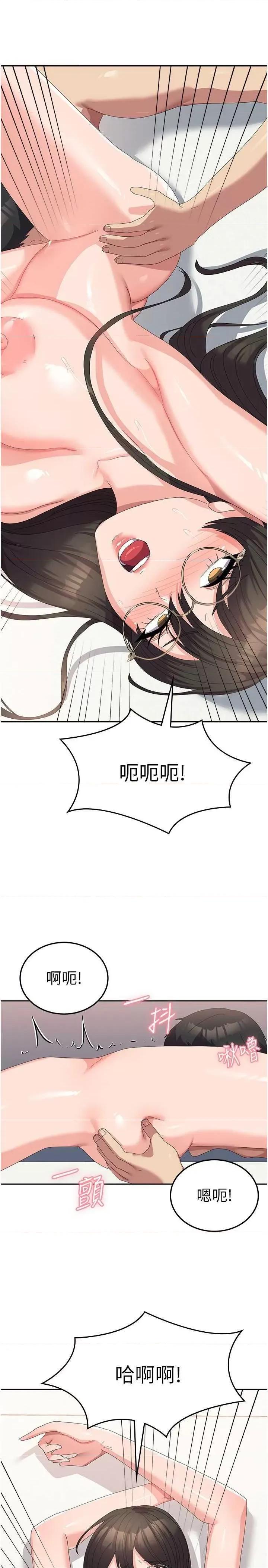国军女大生 国军女大生 59 第15页