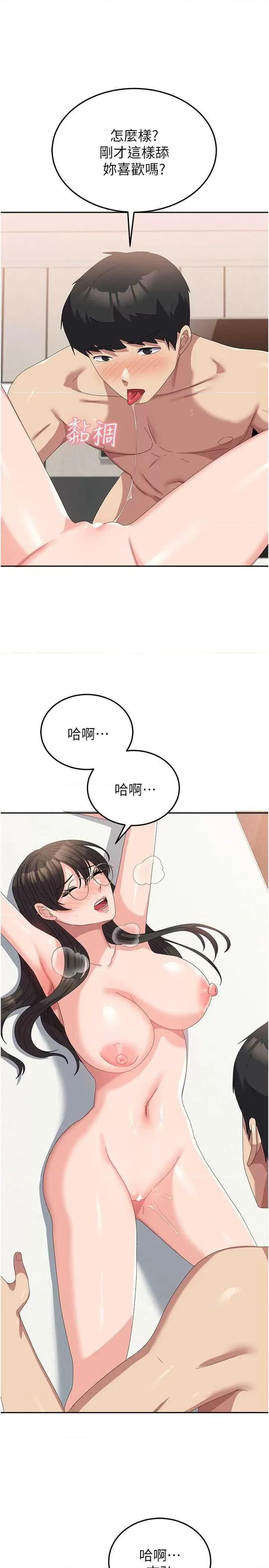 国军女大生 国军女大生 59 第17页