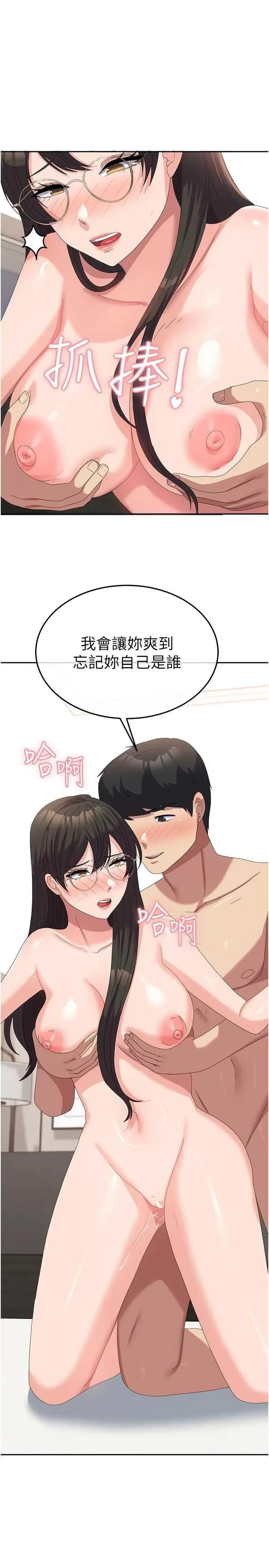 国军女大生 国军女大生 59 第25页