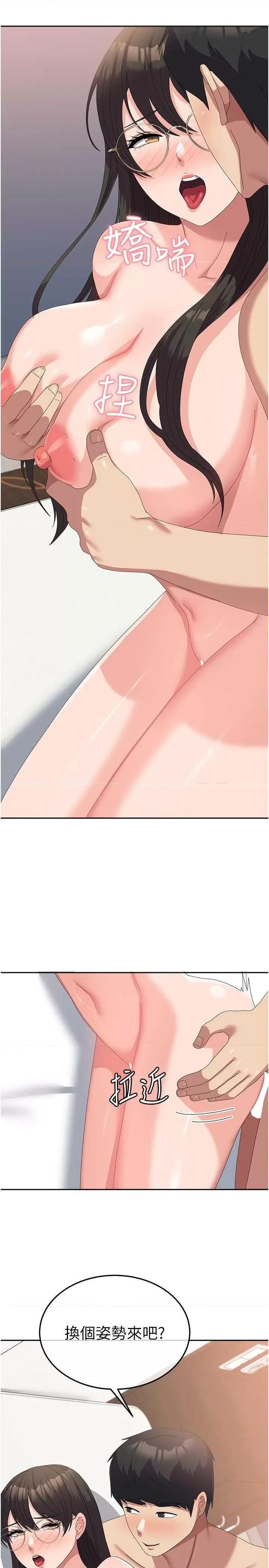 国军女大生 国军女大生 59 第27页