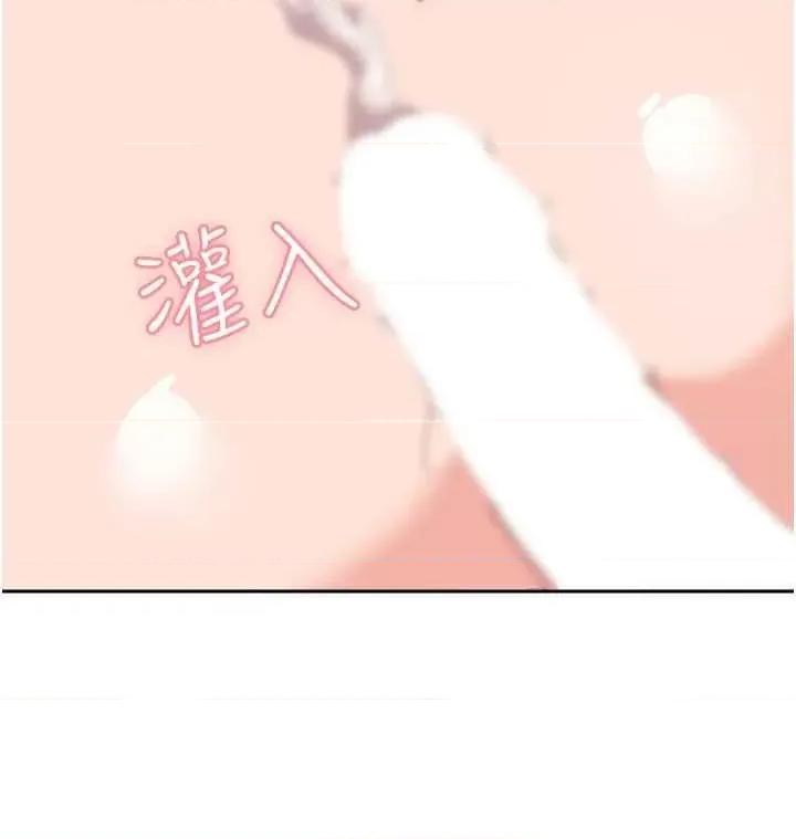 国军女大生 国军女大生 59 第36页