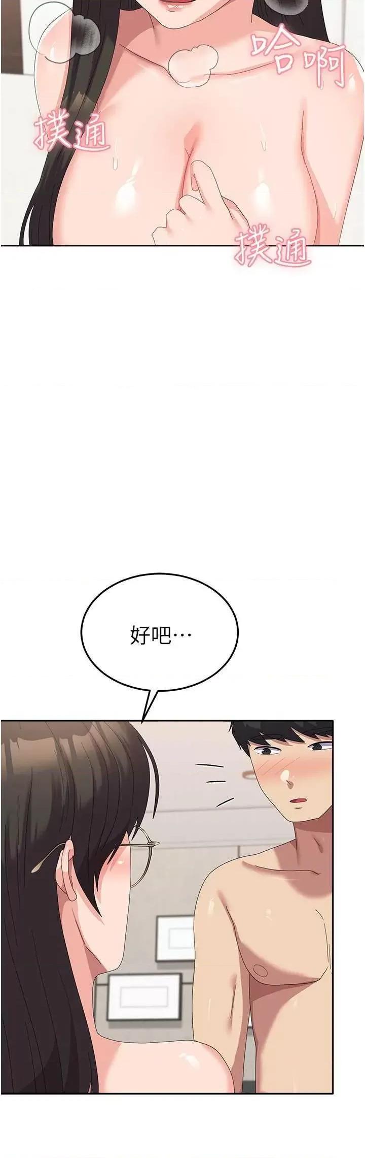 国军女大生 国军女大生 60 第7页