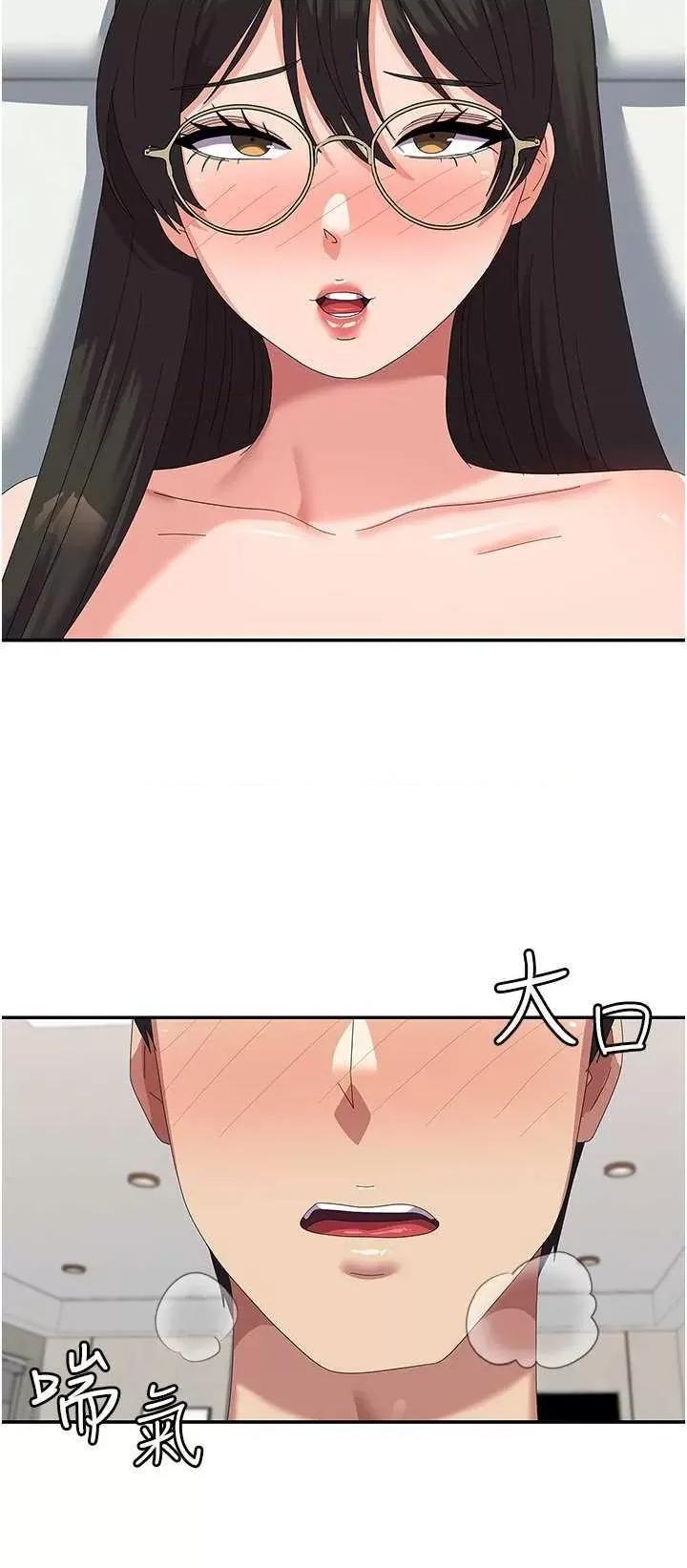 国军女大生 国军女大生 60 第9页
