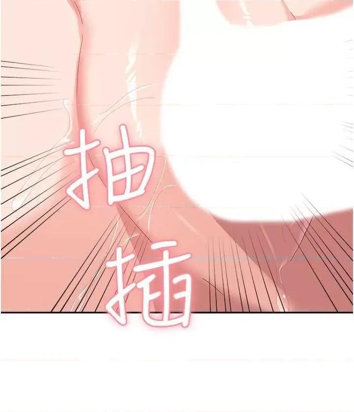 国军女大生 国军女大生 60 第13页