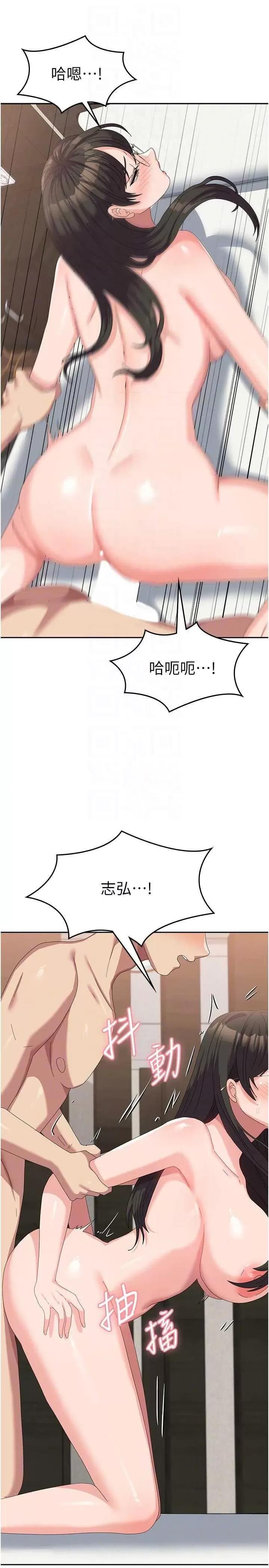 国军女大生 国军女大生 60 第18页