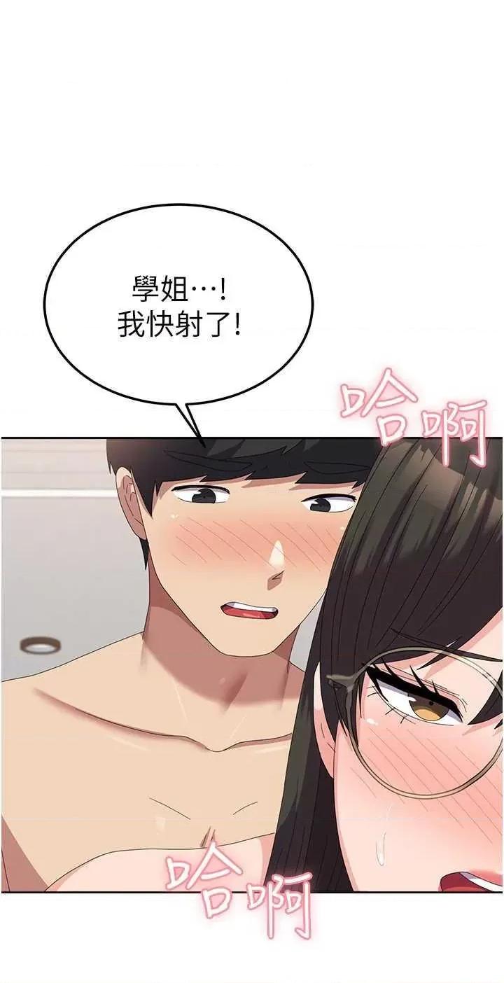 国军女大生 国军女大生 60 第19页