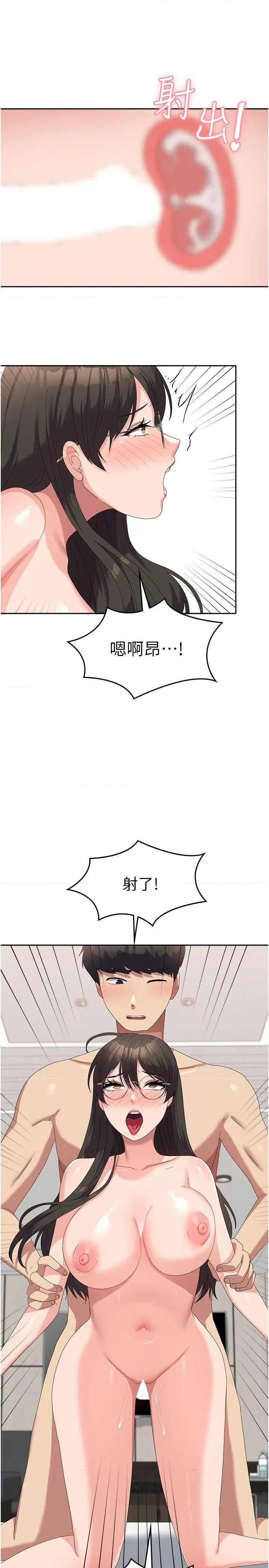 国军女大生 国军女大生 60 第20页