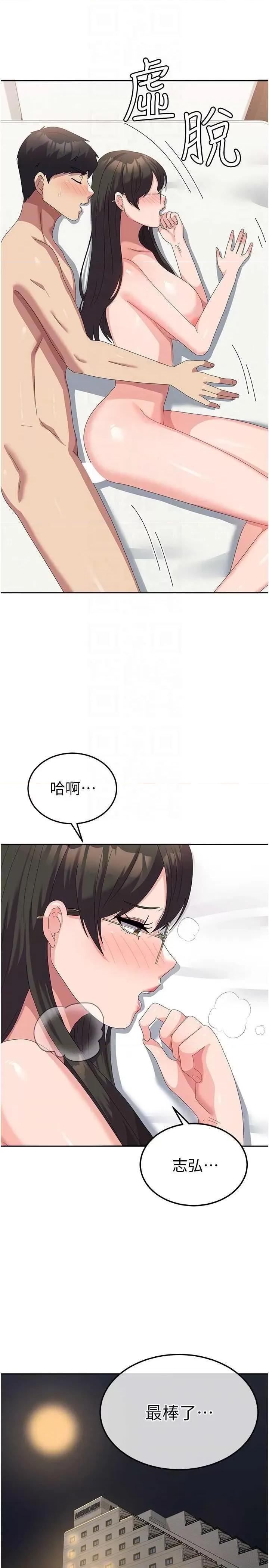 国军女大生 国军女大生 60 第22页