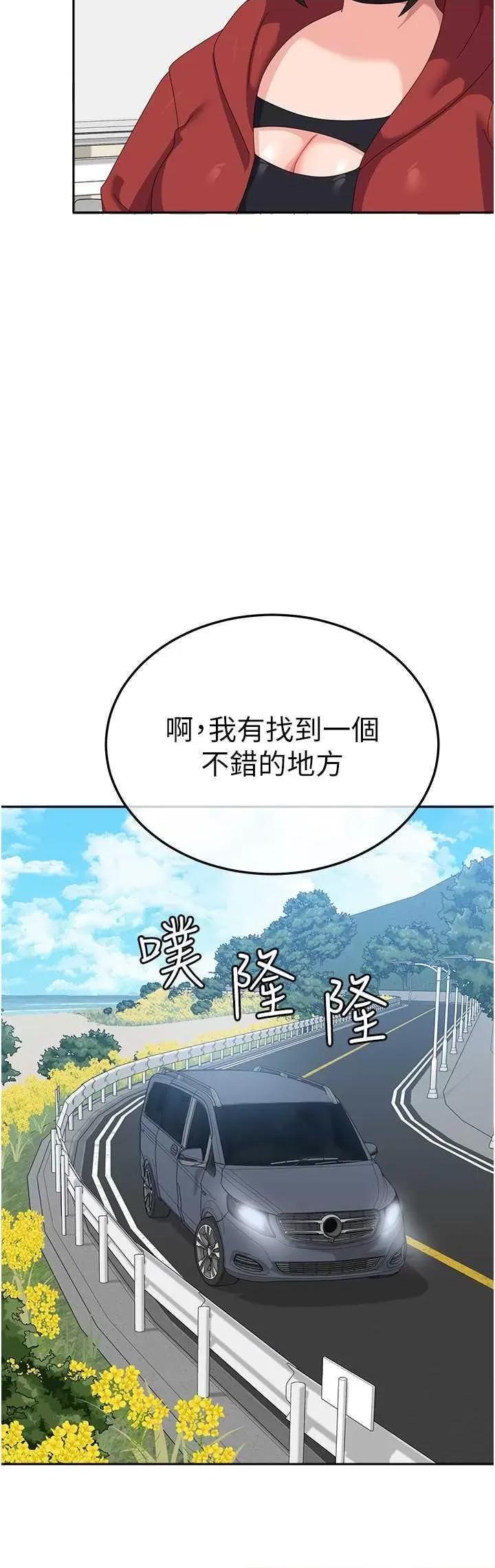 国军女大生 国军女大生 60 第33页