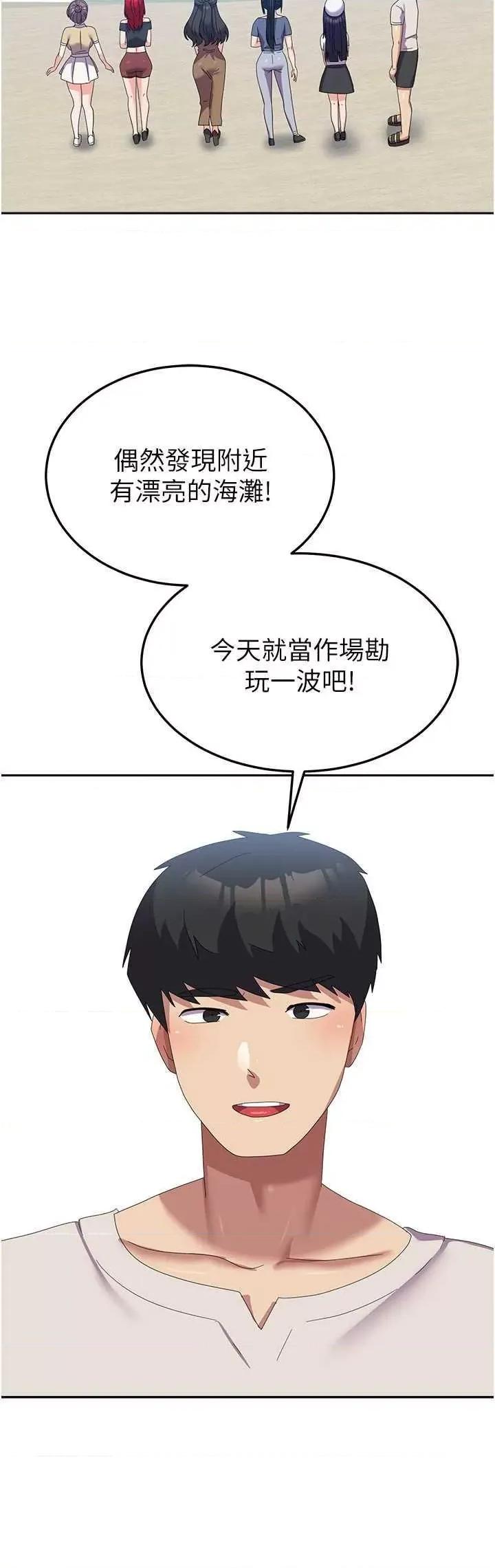 国军女大生 国军女大生 60 第35页