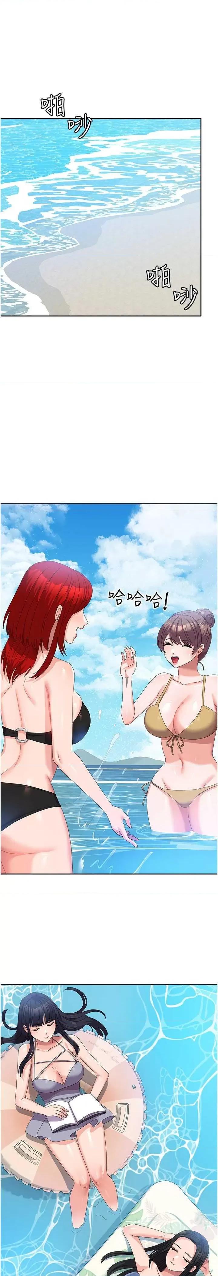 国军女大生 国军女大生 60 第36页