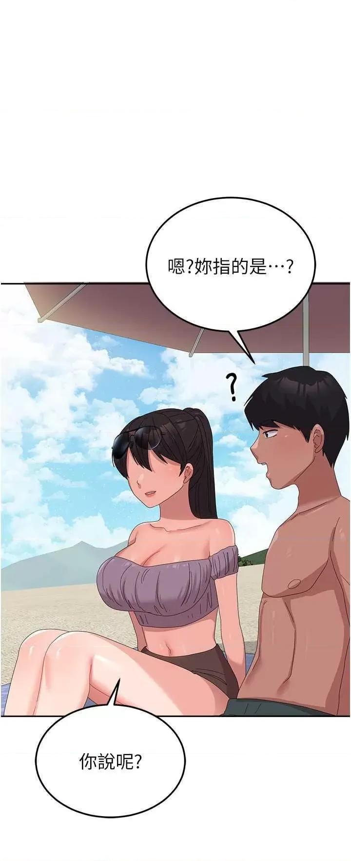 国军女大生 国军女大生 60 第39页