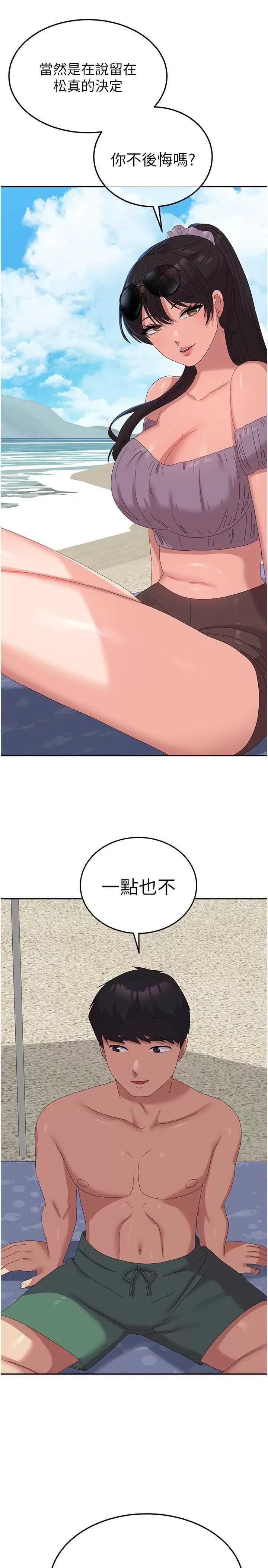 国军女大生 国军女大生 60 第40页