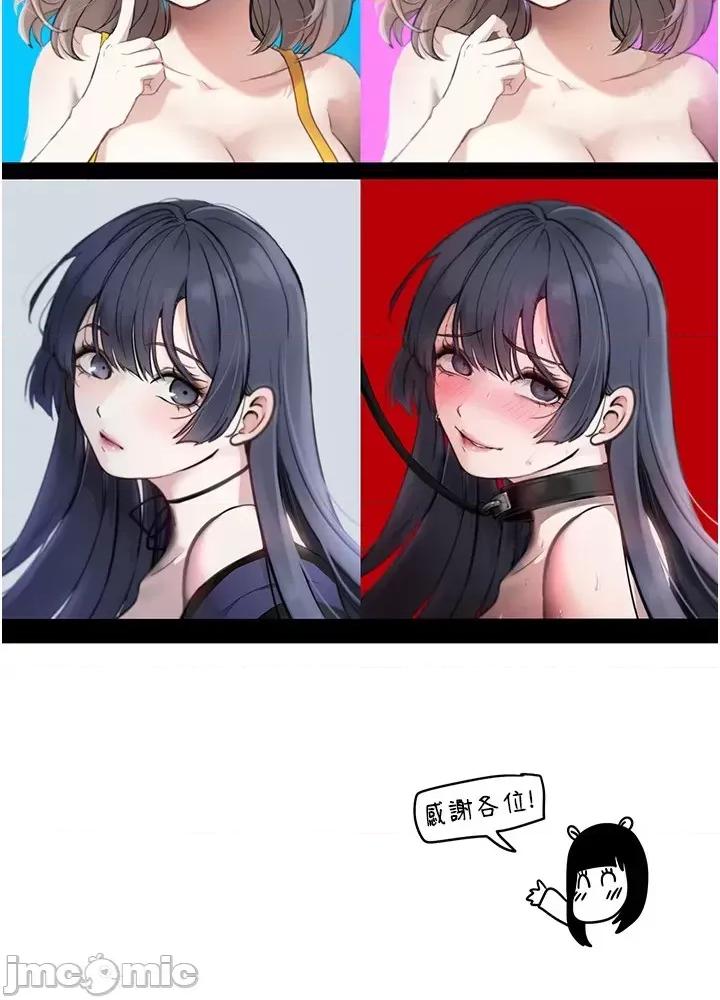 国军女大生 国军女大生_-_后记 第2页