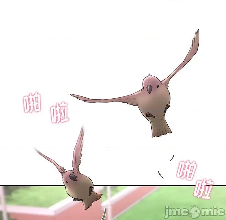 重逢的初恋是继母 重逢的初恋是继母/当初恋变成继母 第10页