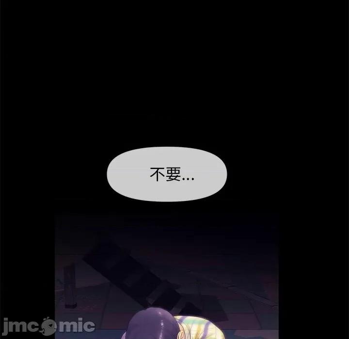 重逢的初恋是继母 重逢的初恋是继母/当初恋变成继母 第175页