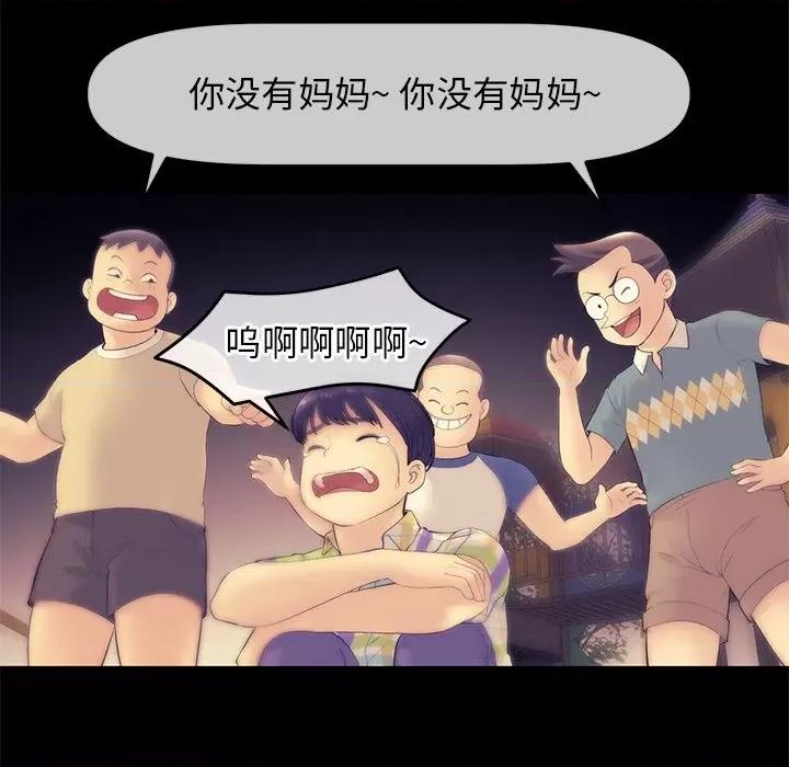 重逢的初恋是继母 重逢的初恋是继母/当初恋变成继母 第177页