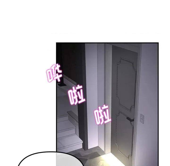 重逢的初恋是继母 重逢的初恋是继母/当初恋变成继母 第209页