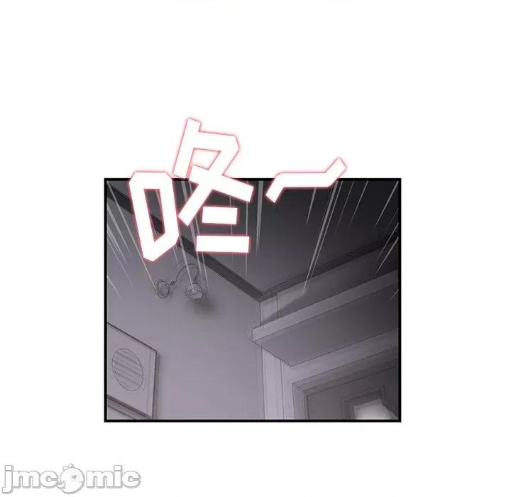 重逢的初恋是继母 当初恋变成继母-第 2 话 第15页