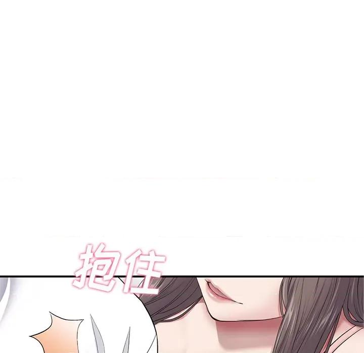 重逢的初恋是继母 当初恋变成继母-第 2 话 第89页