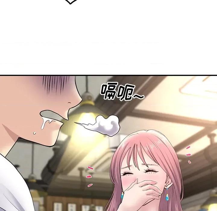 重逢的初恋是继母 当初恋变成继母-第 3 话 第69页