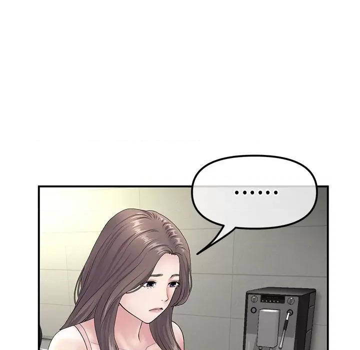 重逢的初恋是继母 当初恋变成继母-第 3 话 第94页